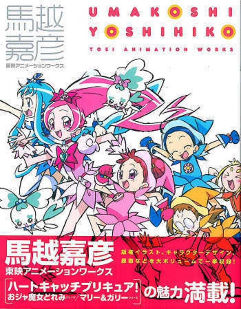 響け!ユーフォニアム2 sound! VIVACE! COLLECTION 響け!ユーフォニアム2』 sound! VIVACE! COLLECTION 響け