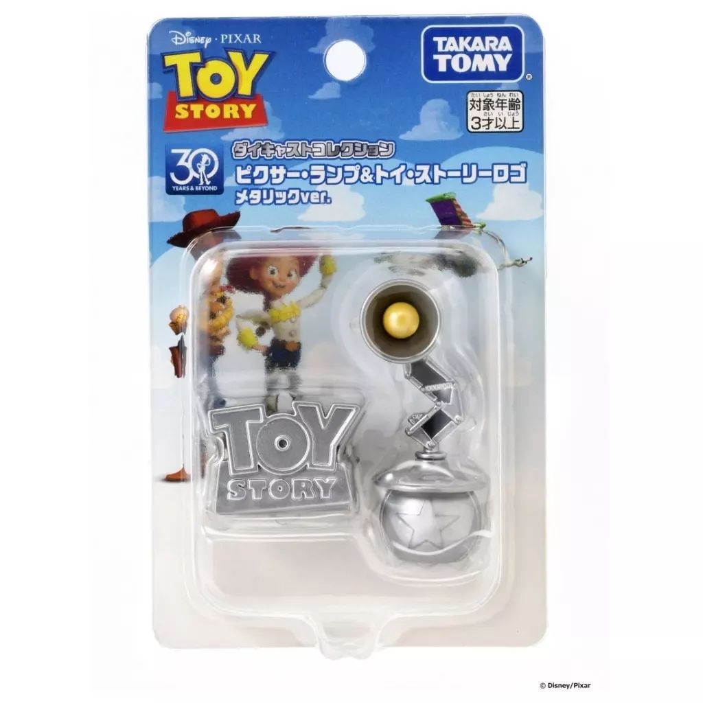 トイストーリー タイトルロゴ スタンドフィギュア トイストーリー TOY STORY ロゴフィギュアの通販 by MITHUBACHI