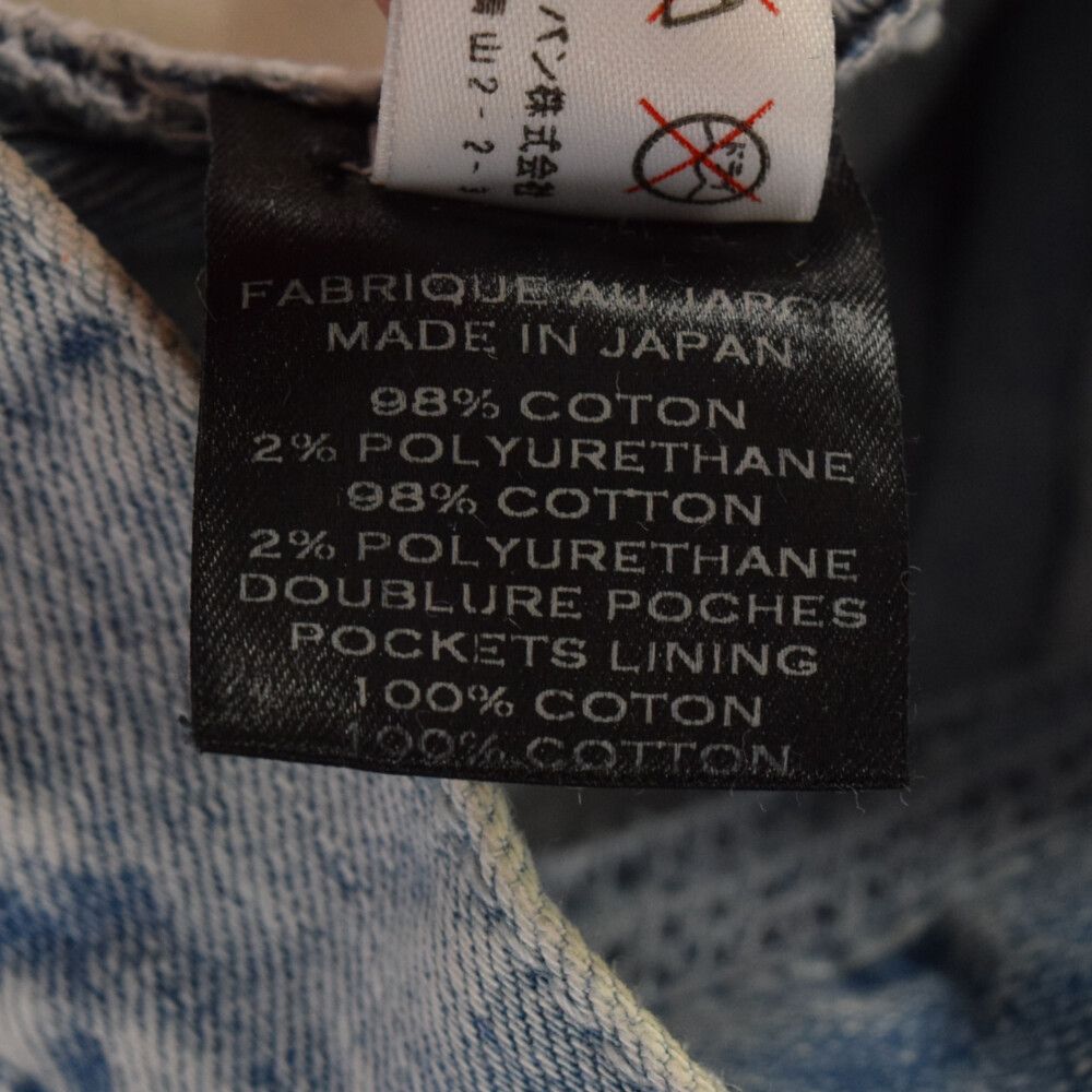 BALMAIN (バルマン) 15SS S5HT551C479D ダメージ加工蛇腹バイカー