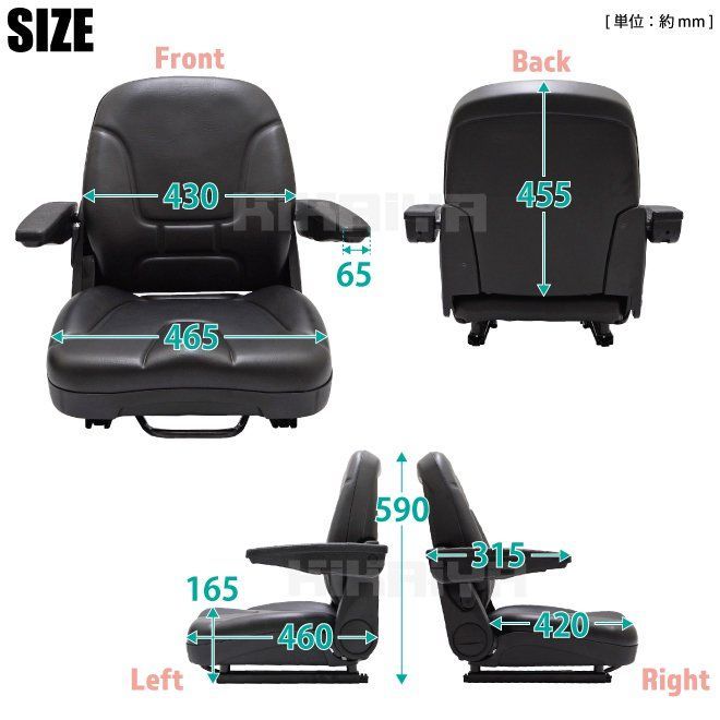 リクライニング