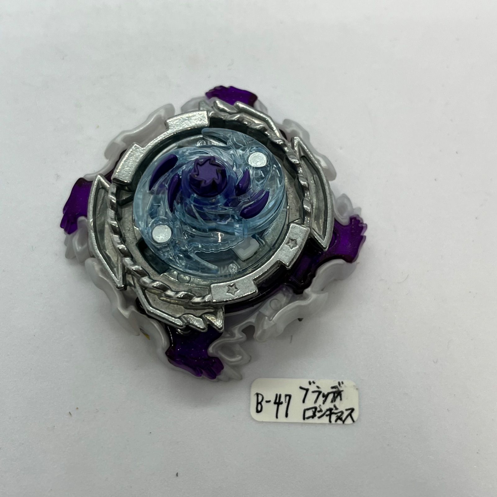 ベイブレードバースト 大量 ブラッディロンギヌス　金龍ver 限定】ベイブレード ブラッディロンギヌス 金龍ver コロコロ