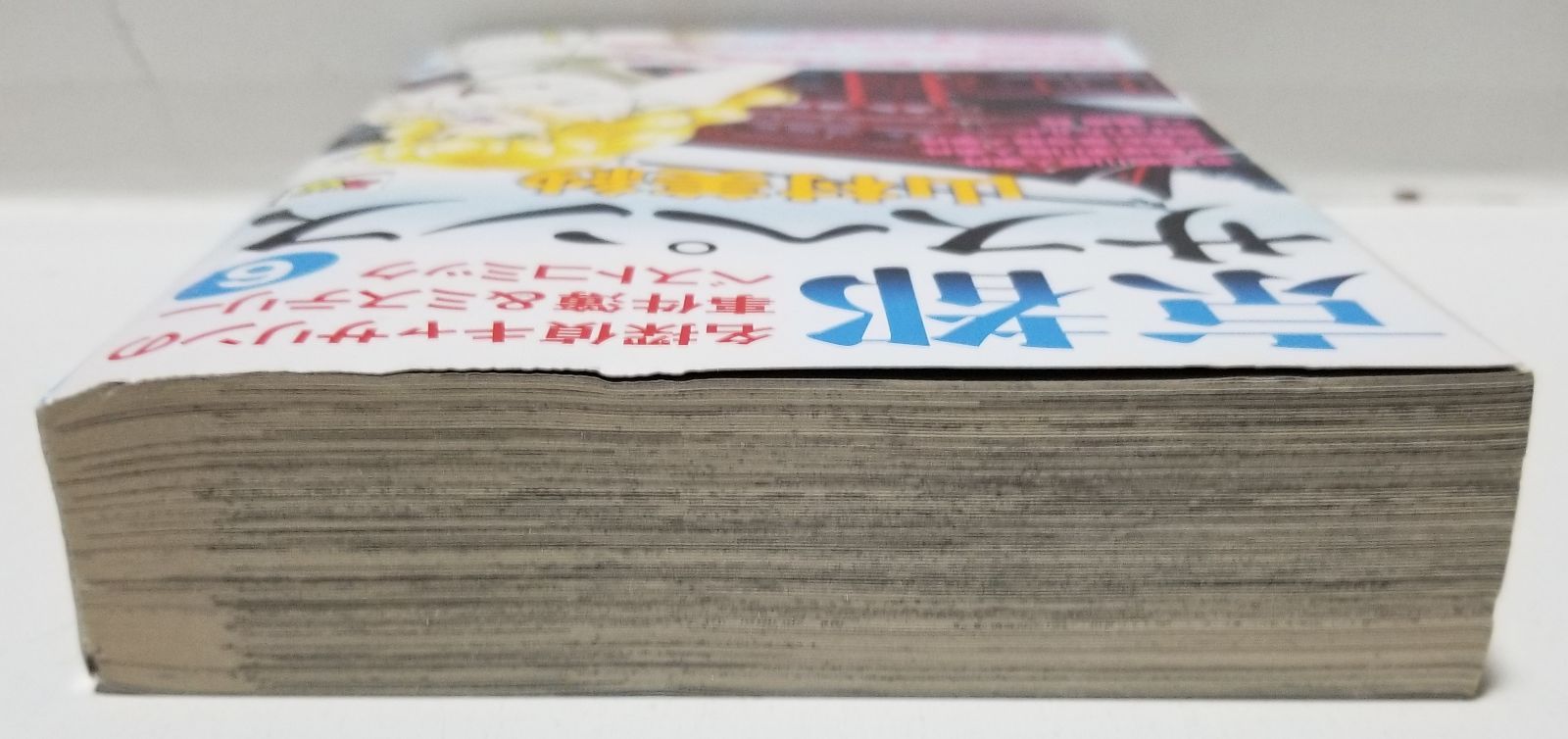 【中古】 京都サスペンス名探偵キャサリンの事件簿＆ミステリーベストコミック １/秋田書店/山村美沙 京都サスペンス 名探偵キャサリンの事件簿&ミステリーベスト