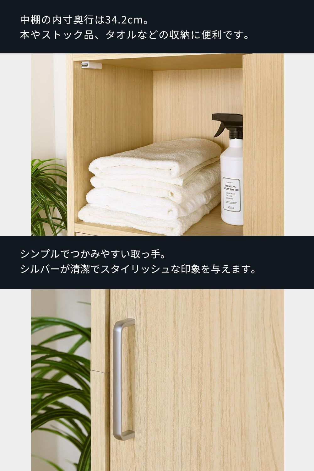 【激安大特価！】 幅43×奥行39.3×高さ179.7cm ナチュラルブラウン木目柄 FUL-18455DNA 一人暮らしの部屋や狭いスペースにぴったりサイズ 同シリーズで組み合わせ自由自在 5段の扉付き収納 ストッカー フルニコ ラック 収納棚 白井産業 今がチャンス！