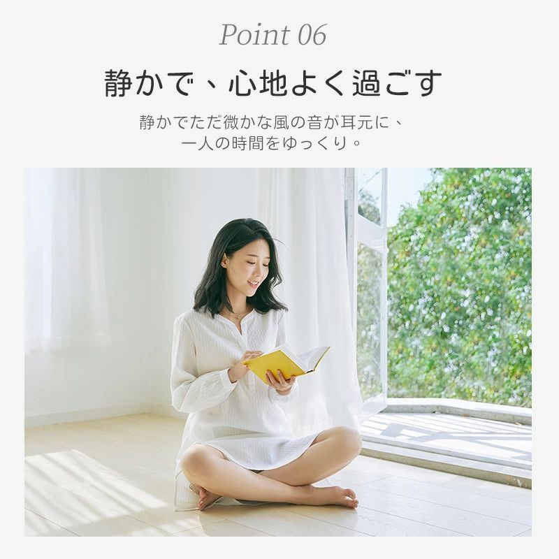 6~12畳対応