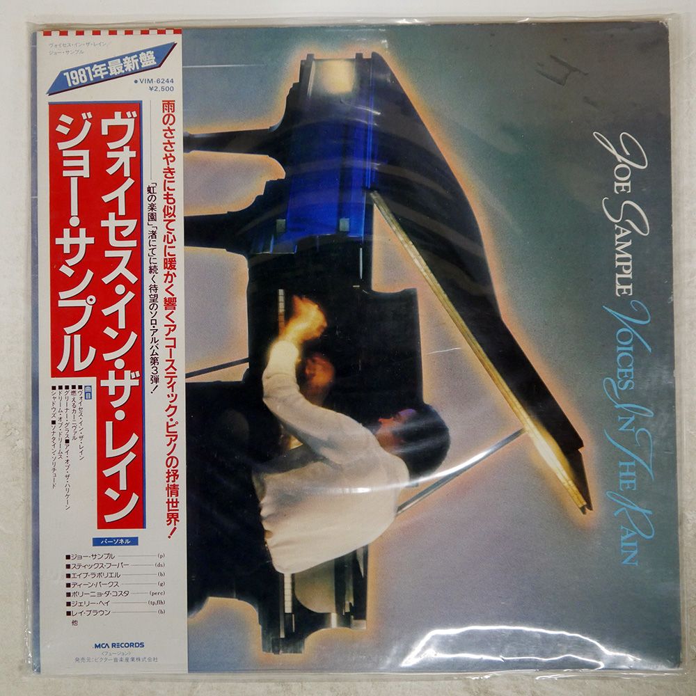 フェイ・ウォン王靖雯/恋のパズル’迷/94年日本盤帯付き見本盤 フェイ・ウォン王靖雯/恋のパズル'迷/94年日本盤帯付き見本盤