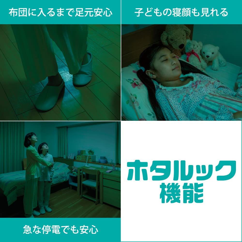 HotaluX ホタルクス LEDシーリングライト HLDC08656SGA 適用畳数 8畳 日本照明工業会基準 4299lm 調光調色タイプ 常夜灯 快適あかりモード ホタルック機能 リモコン 液晶タイマー 防虫機能 スモーキーブラウ NEXPOTALLINN_EU