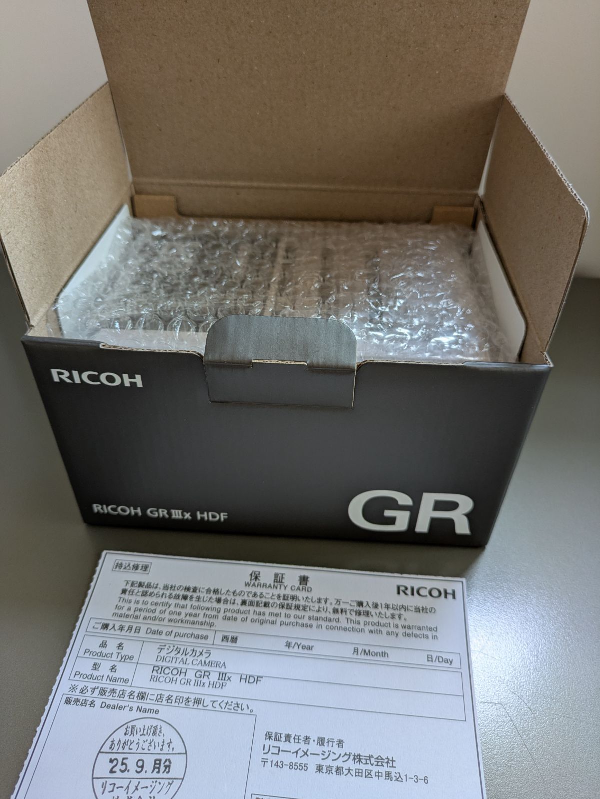 【新品未開封】　RICOH GRIIIx HDF GR IIIx HDF - REFURBISHED - $1039.95 - Ricoh