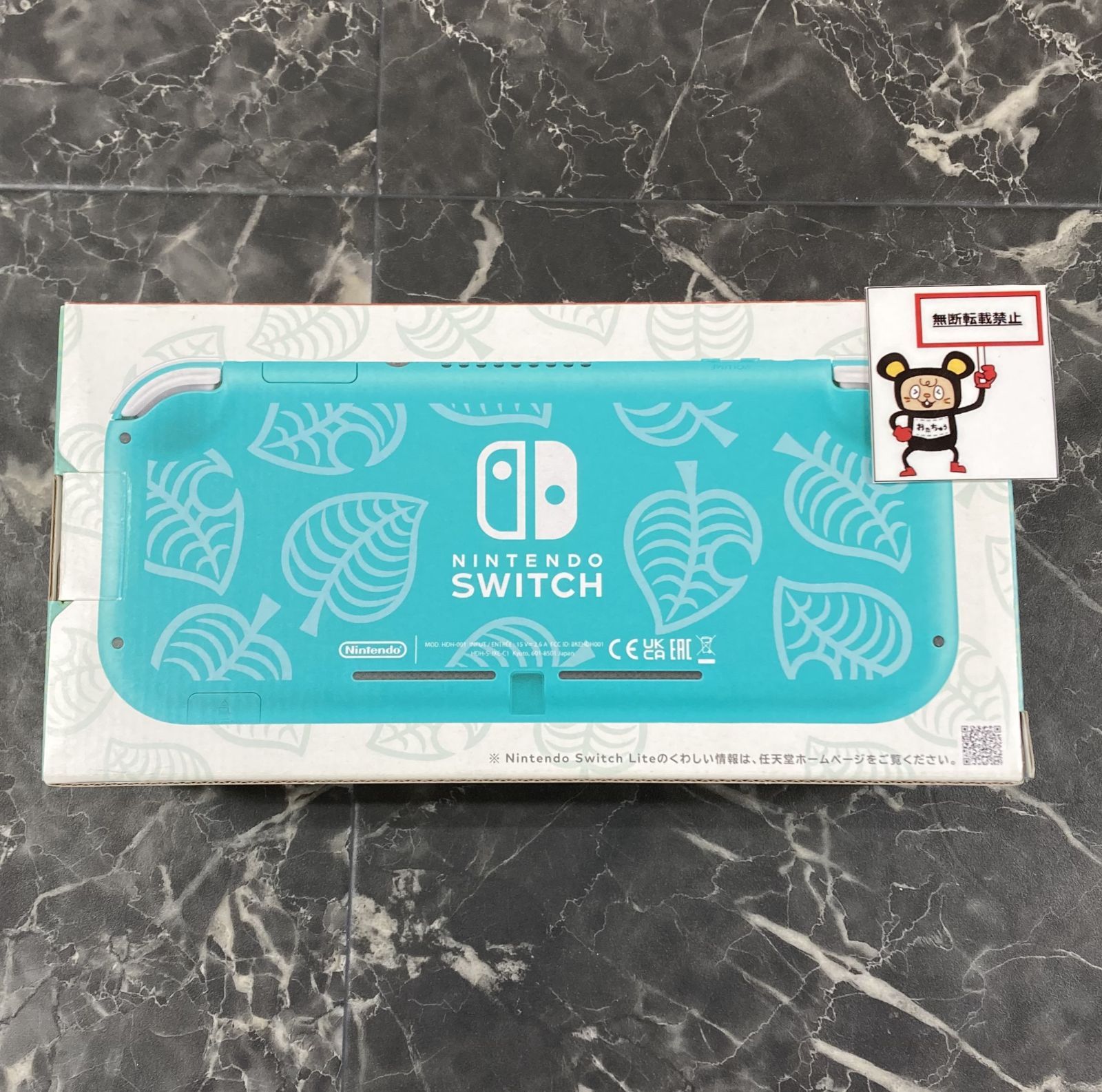 Nintendo Switch Lite本体 (まめきち&つぶきちアロハ柄) 任天堂 Nintendo Switch Lite あつまれ どうぶつの森セット