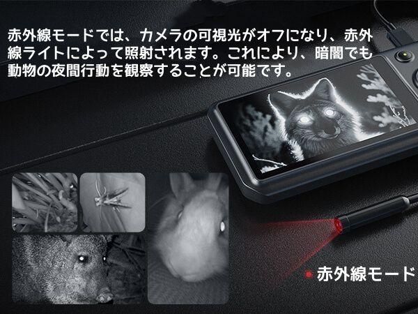 工業内視鏡カメラ