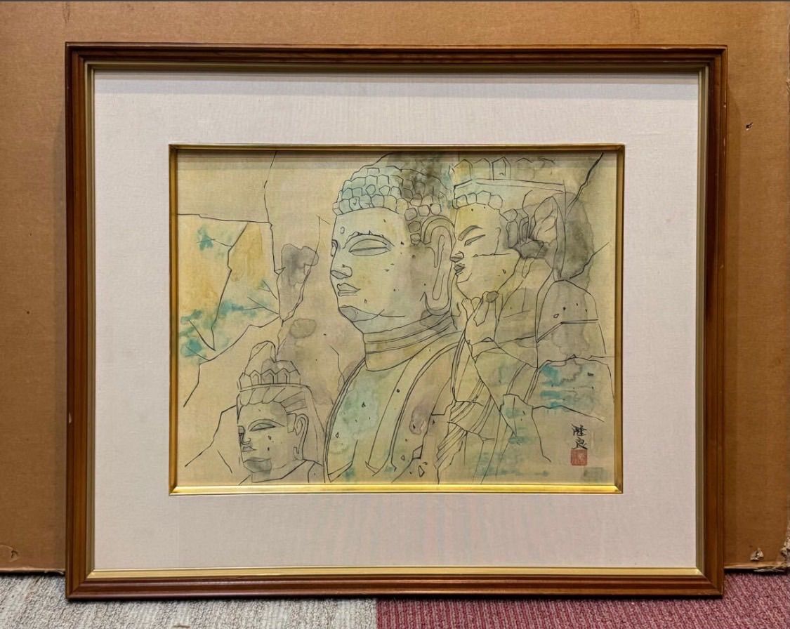 佐藤隆良「滋愛」日本画 共シール 福島出身 師:平山郁夫 日本美術院