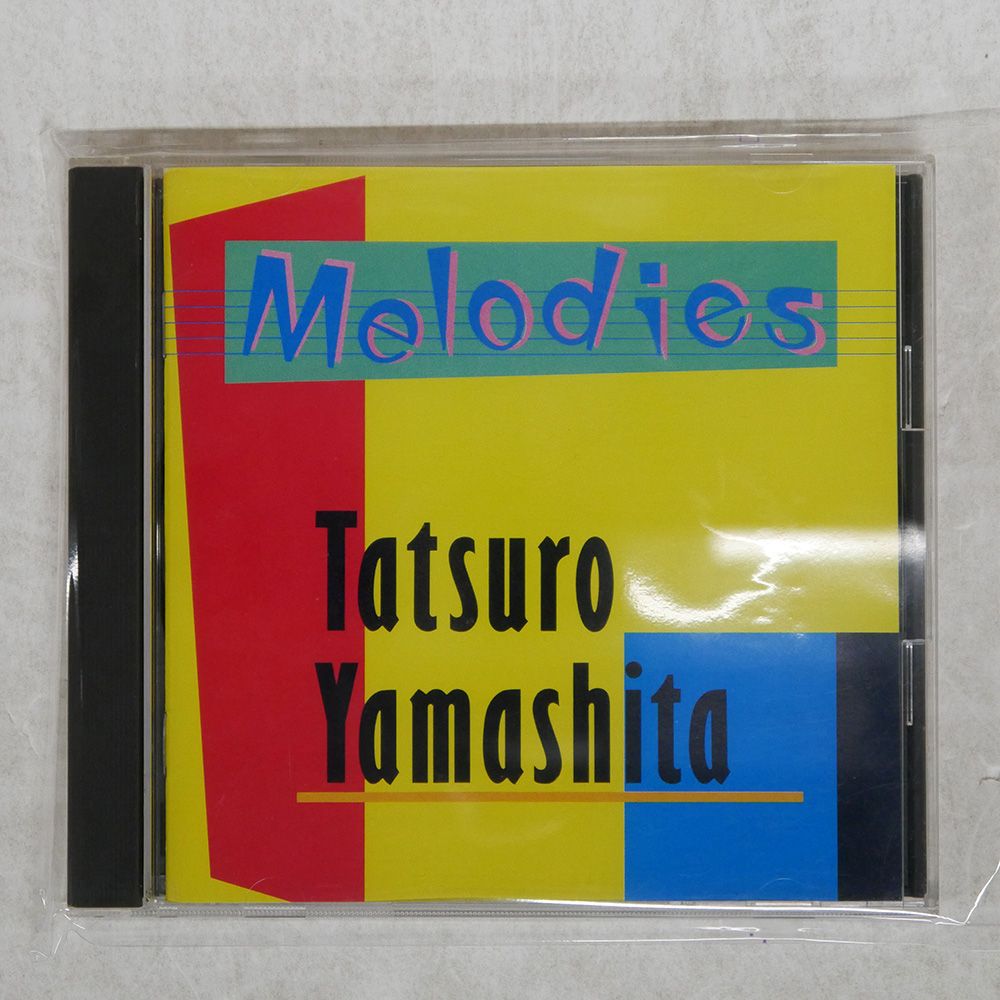 国内盤 山下達郎/MELODIES/MOON RECORDS 32XM27 CD □ - メルカリ