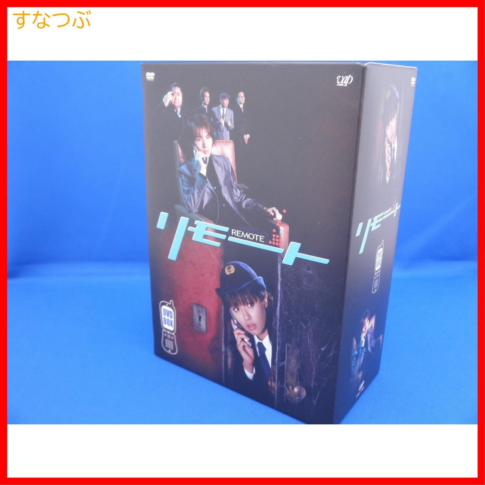 新品未開封】リモート Vol.1~5 DVD-BOX 深田恭子 (出演) 堂本光一 