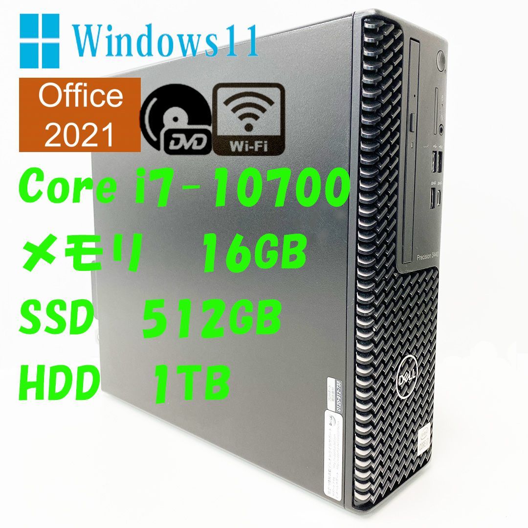 dell precision3440 ワークステーション Dell Precision 3440 SFF