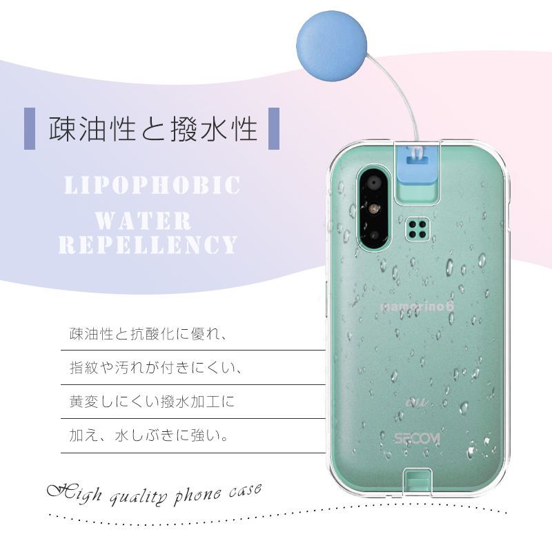 mamorino6 au キッズ向けケータイ専用 マモリーノ シックス 保護ケース