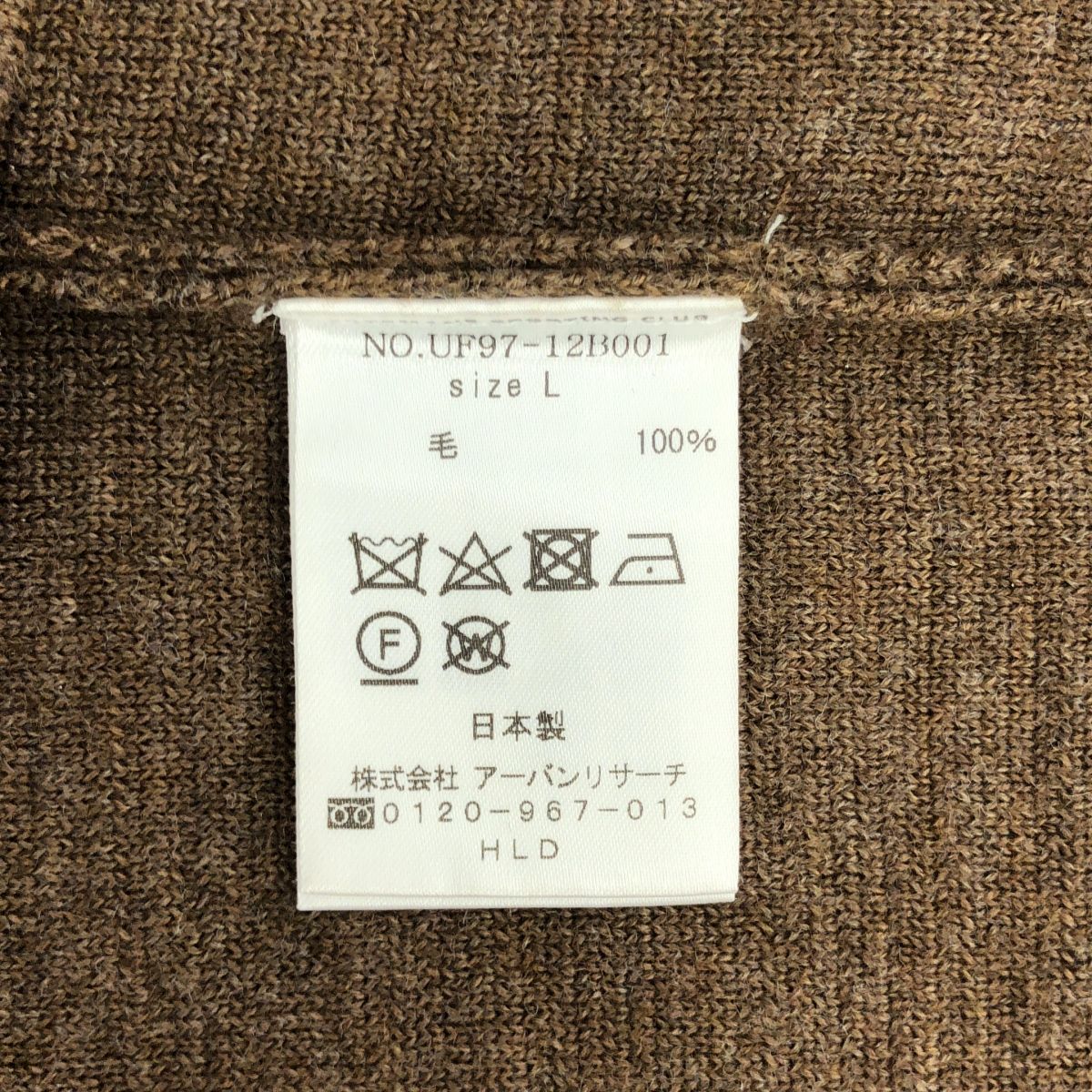 FREEMANS SPORTING CLUB / フリーマンズスポーティングクラブ | ウール 