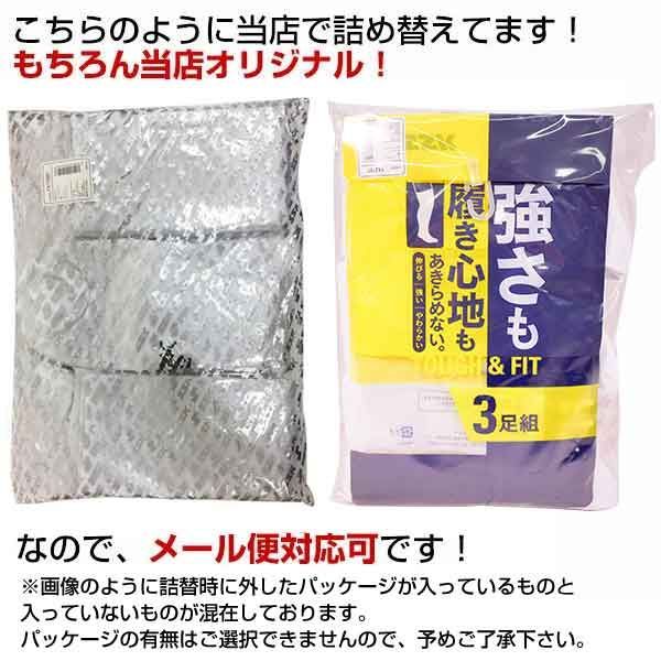 種類70:3セット(9足)/(90)ブラック/24〜27cm 野球 ソックス 3足組 一般 ジュニア 白 赤 赤褐色 青 紺 黒 SSK ひざ上ロング  カラーソックス 靴下 膝上 YA2131 YA2131C メルカリ