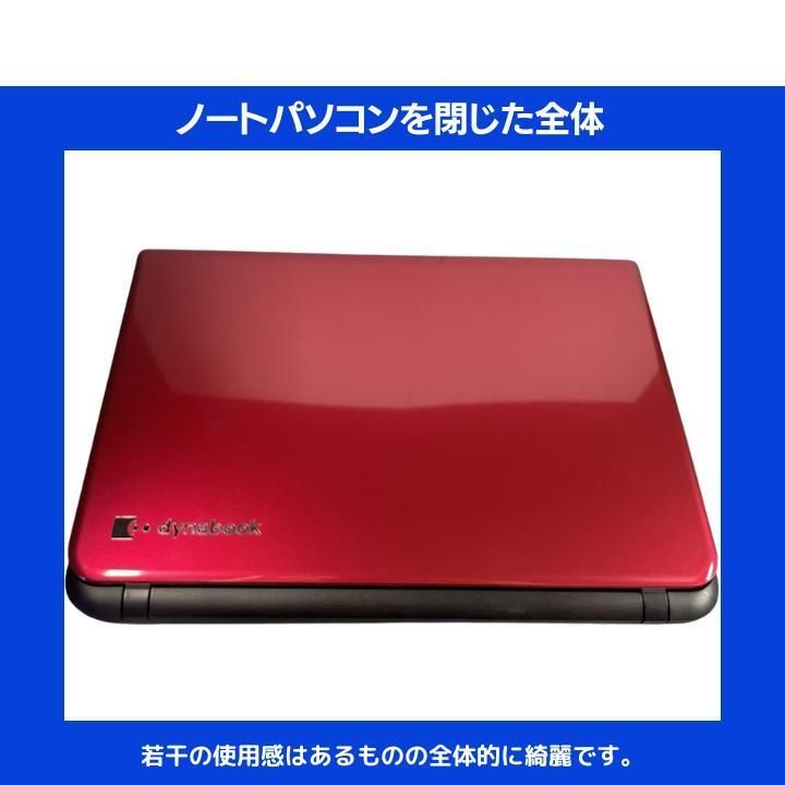 東芝 dynabook i7/16GB/SSD512GB Win11 Office2021 - メルカリ