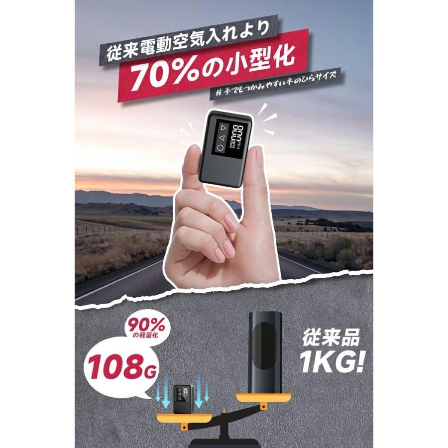 自転車 バイク対応