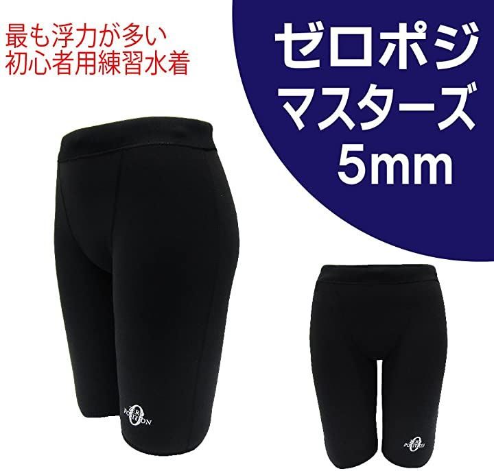 ミズノ GX SONIC NEO AG 130サイズ ジュニア 女子 高速水着①