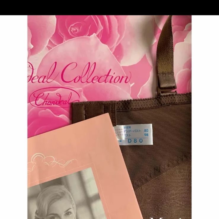 シャンデールスリーインワンモカブラウンD80 ♥