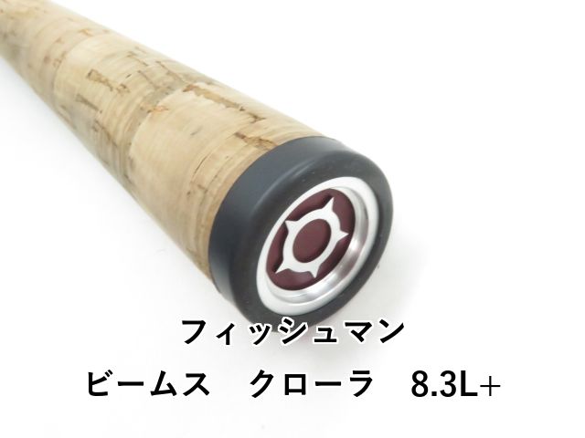 ビームス クローラ