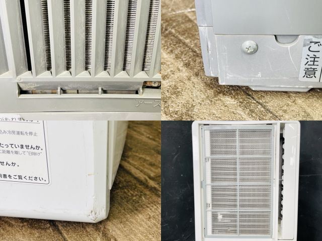 コイズミ ウインド形冷房専用 窓用エアコン 【中古】 KOIZUMI KAW-1992 コイズミ ウインド形冷房専用 窓用エアコン 【中古】 KOIZUMI KAW-1992
