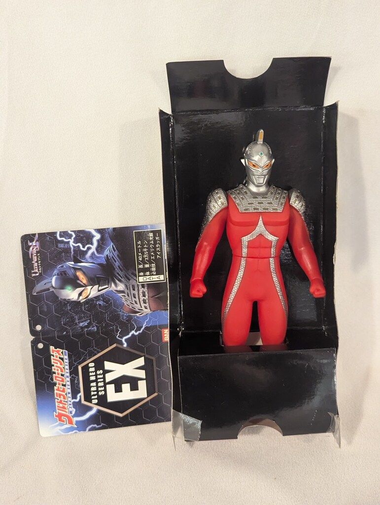 バンダイウルトラヒーローシリーズ EX ウルトラセブン エメリウム光線