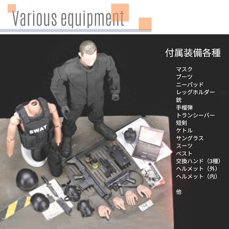 RICHAIR 1:6スケール 可動関節30か所 特殊部隊SWAT 完全装備