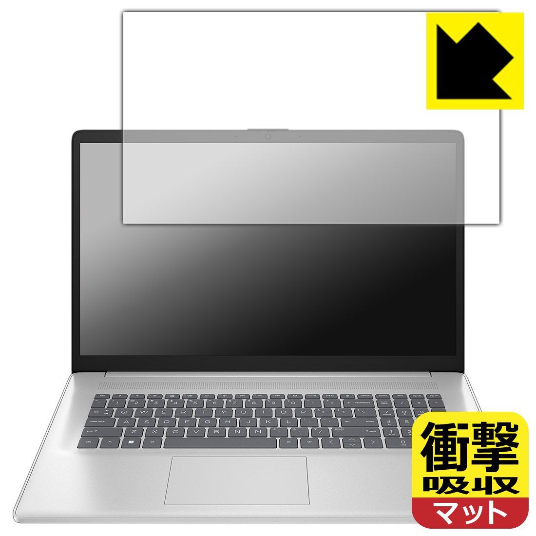 PDA工房 HP 17-cn4000シリーズ 対応 衝撃吸収[反射低減] 保護 フィルム 耐衝撃 日本製
