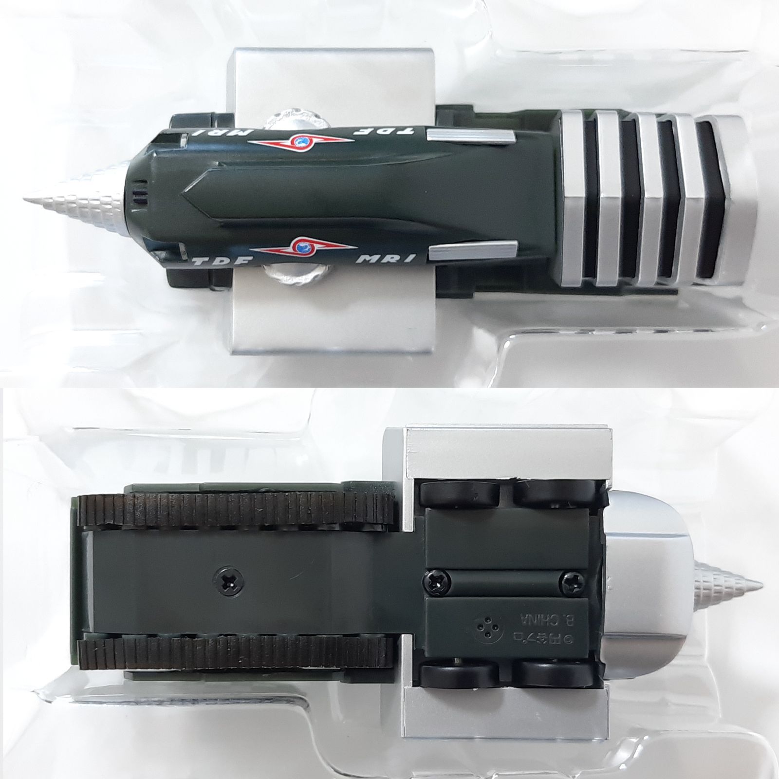 ウルトラマン ウルトラセブン HGシリーズ メタルメカコレクション 