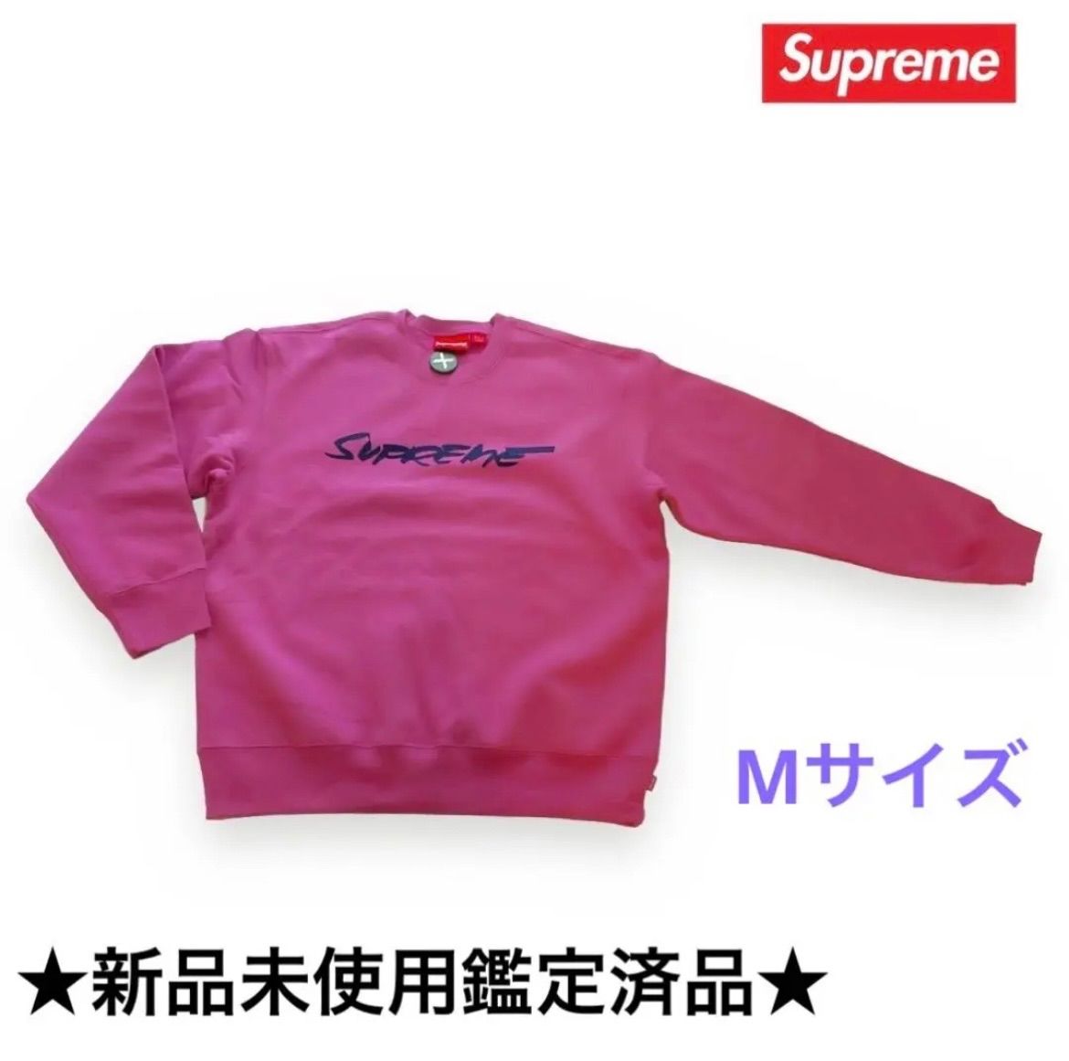 ★新品未使用正規品★ Supreme クルーネック