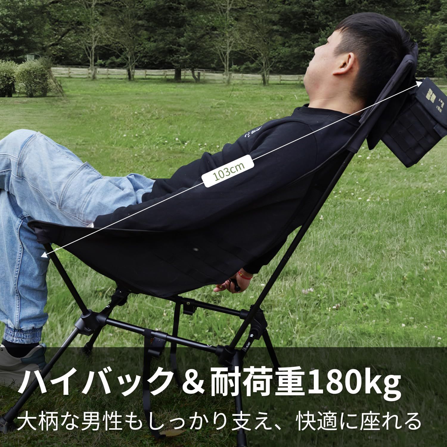 新品 MOON LENCE アウトドア チェア ハイバック 「超ワイド67cm」 四