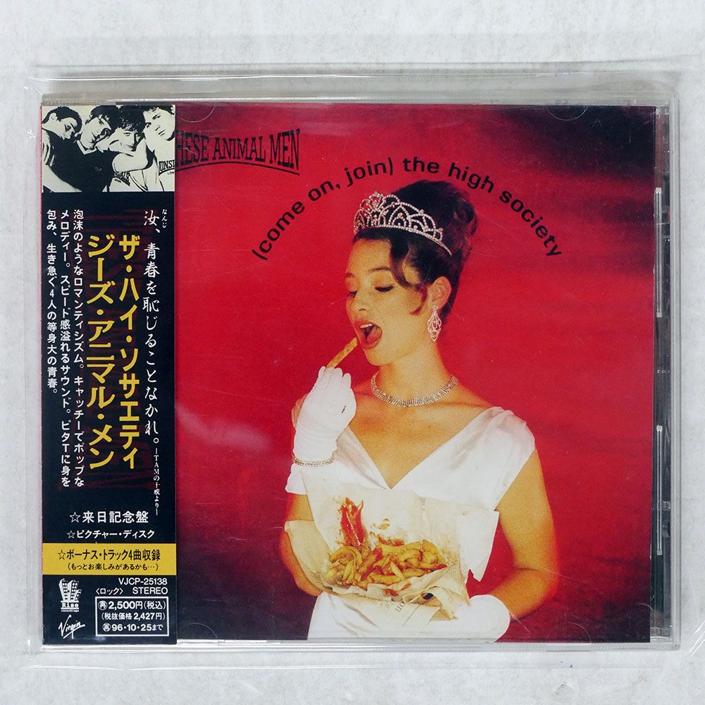 邦楽 Fish and Lips CD 青春、歌い続ける＜タワーレコード限定＞/Fish and Lips