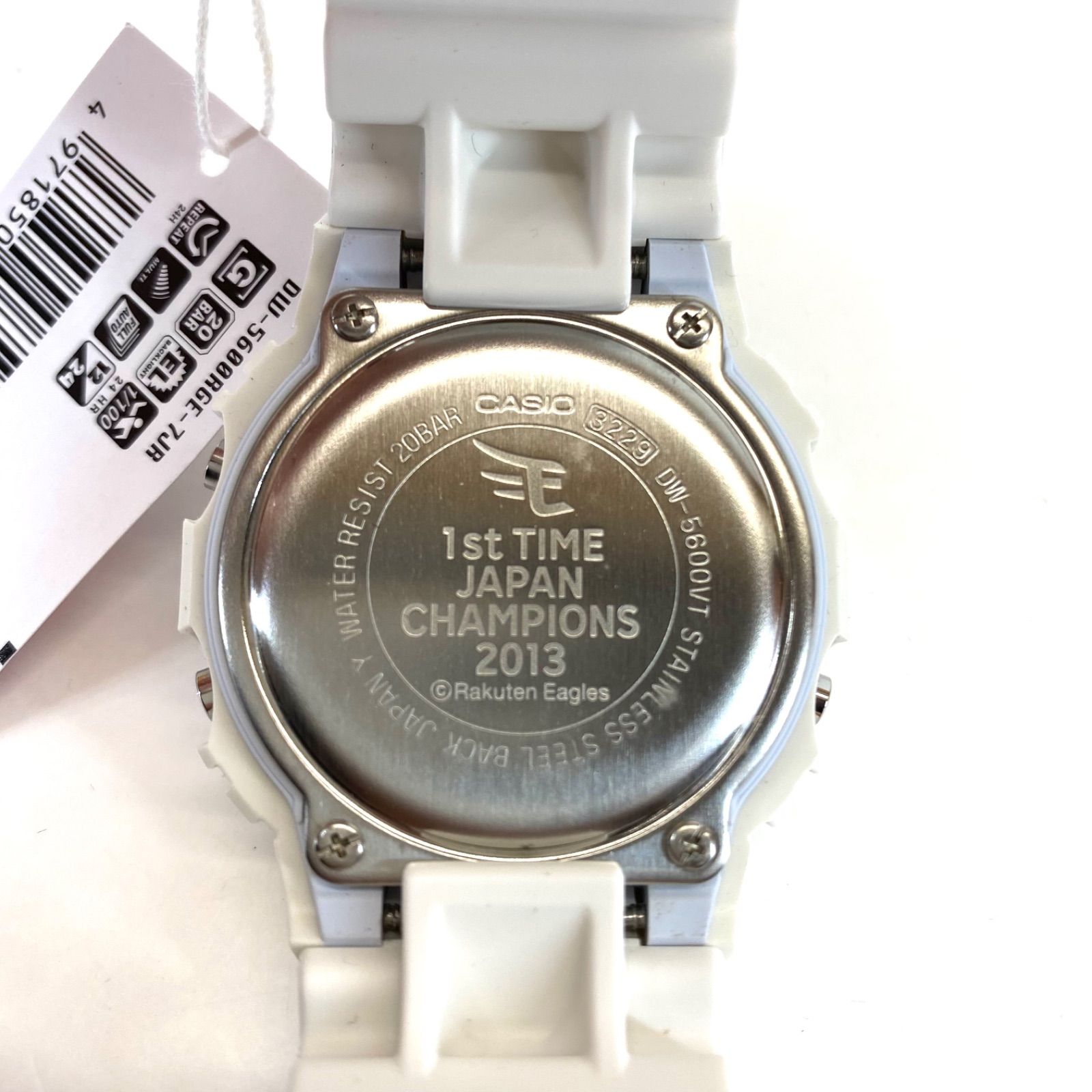 G-SHOCK東北楽天イーグルス限定モデルDW-5600RGE-7JR | APPS 