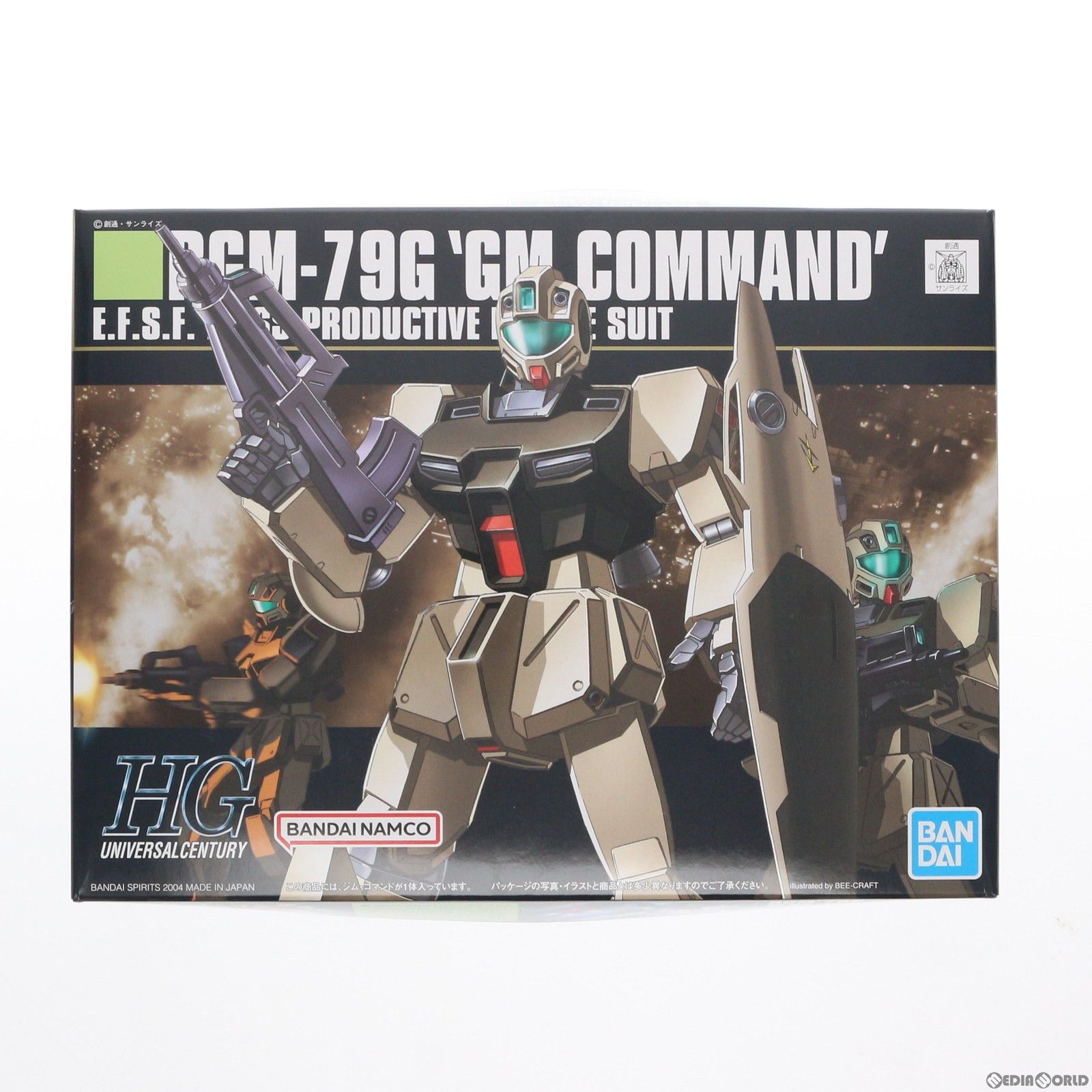 再販) HGUC 1/144 RGM-79G ジムコマンド 機動戦士ガンダム0080