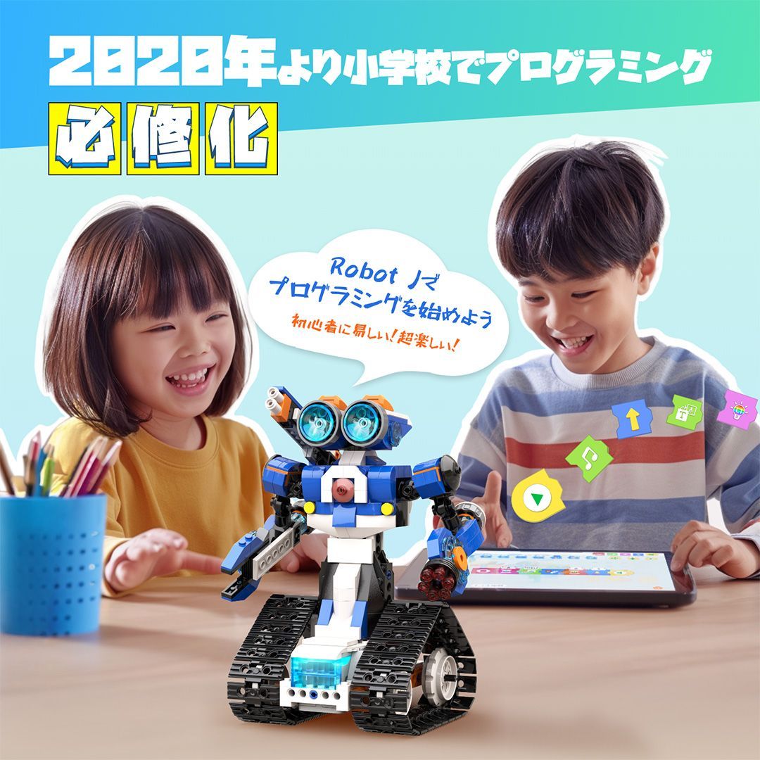ロボット教室 ROBOT Schoolキット一式 プログラミング ロボット教室 ROBOT Schoolキット一式 プログラミング