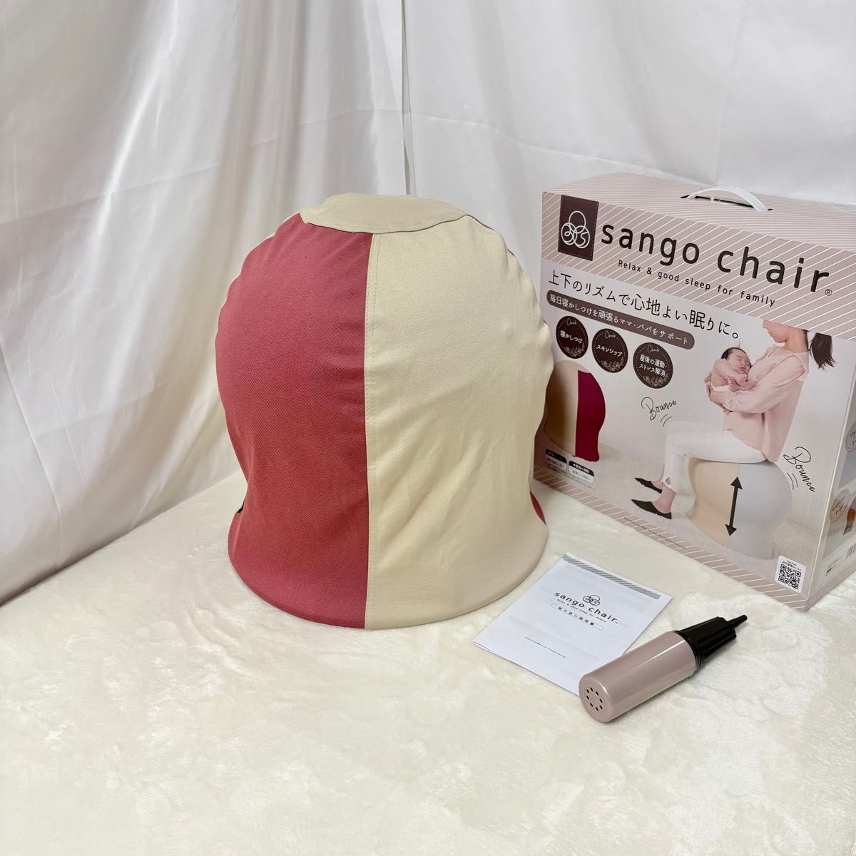 さんごチェア 35cair sangochair ワインレッド 35チェア