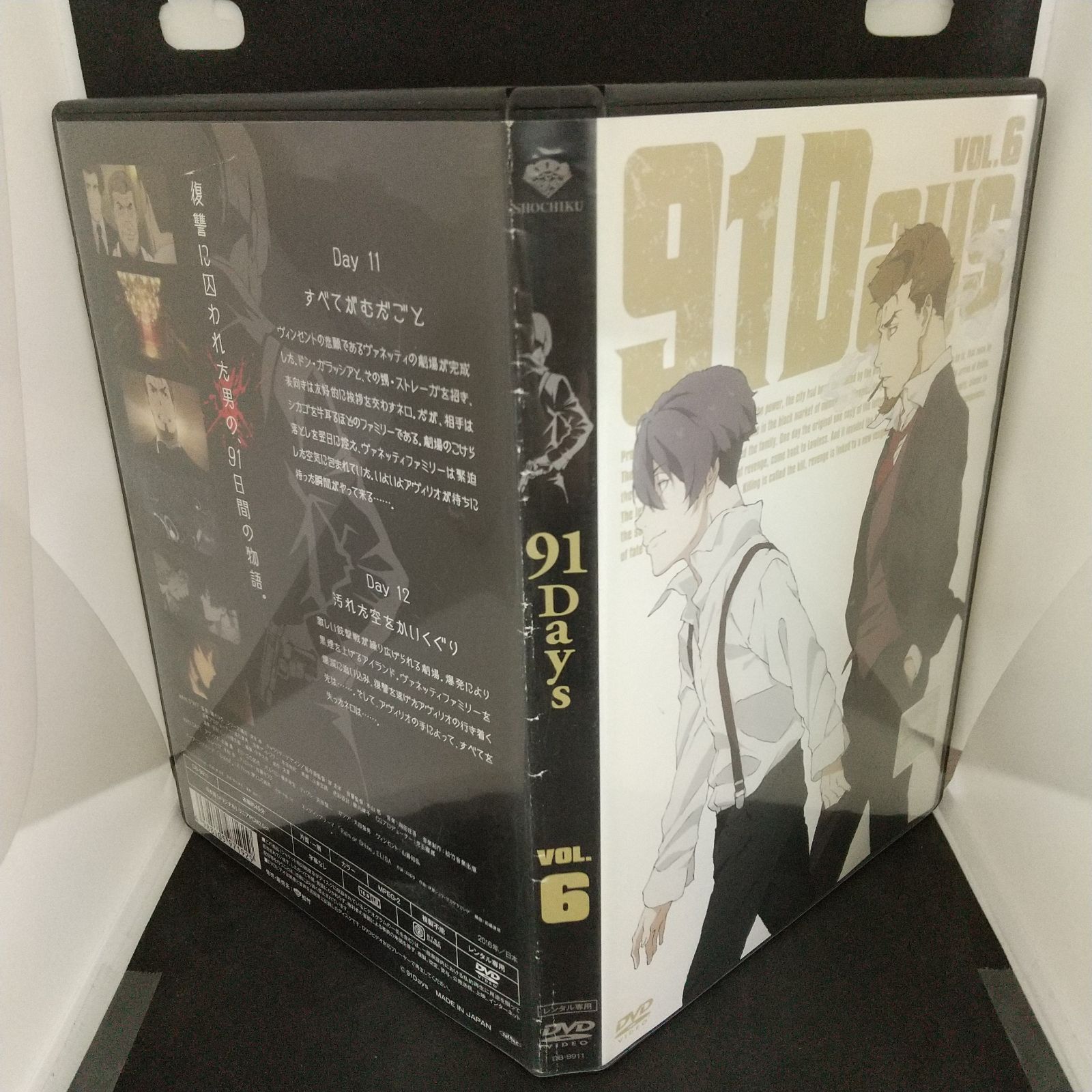 91Days VOL.6　レンタル専用　中古　DVD　ケース付き