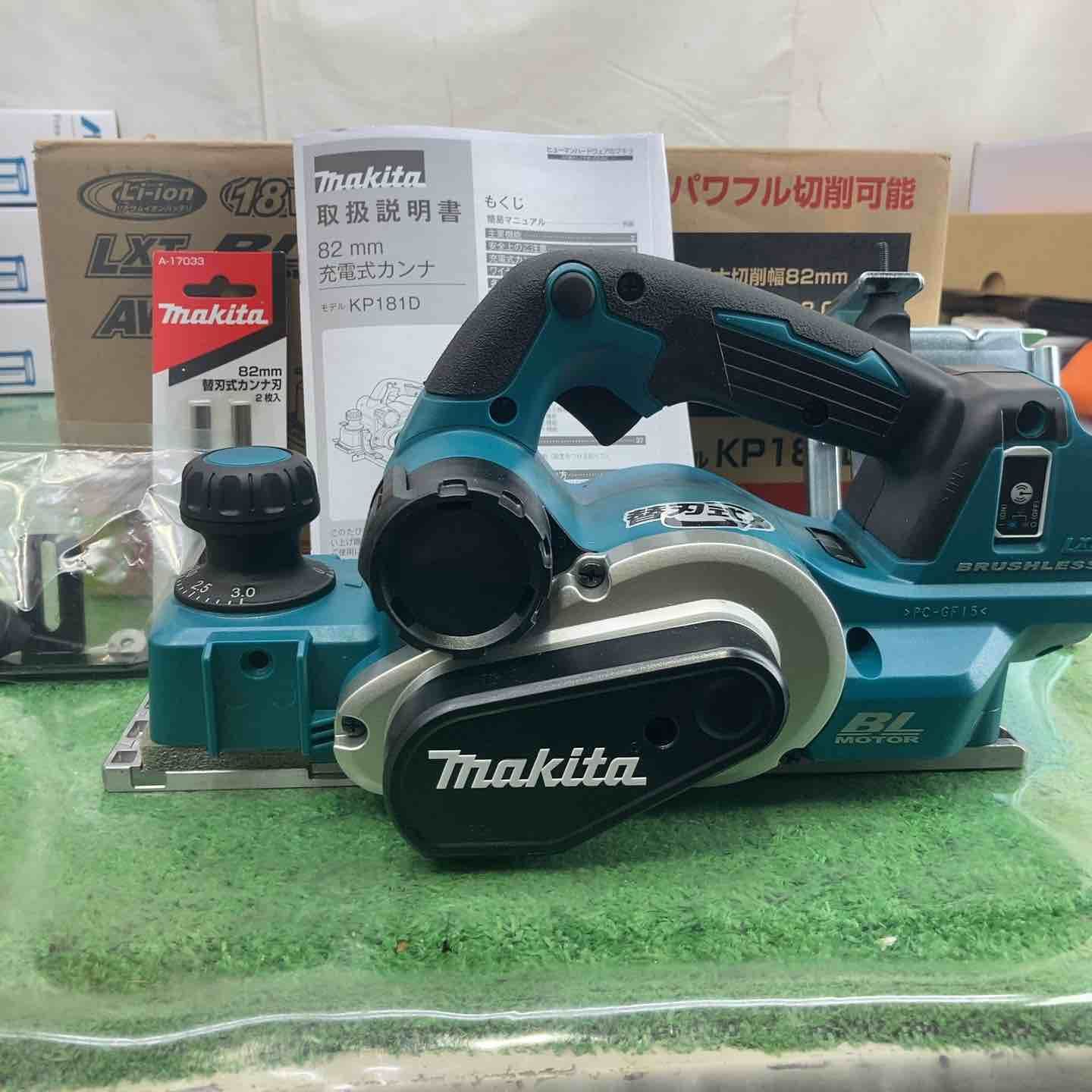 マキタ makita 82mmコードレスカンナ KP181DZ 町田店