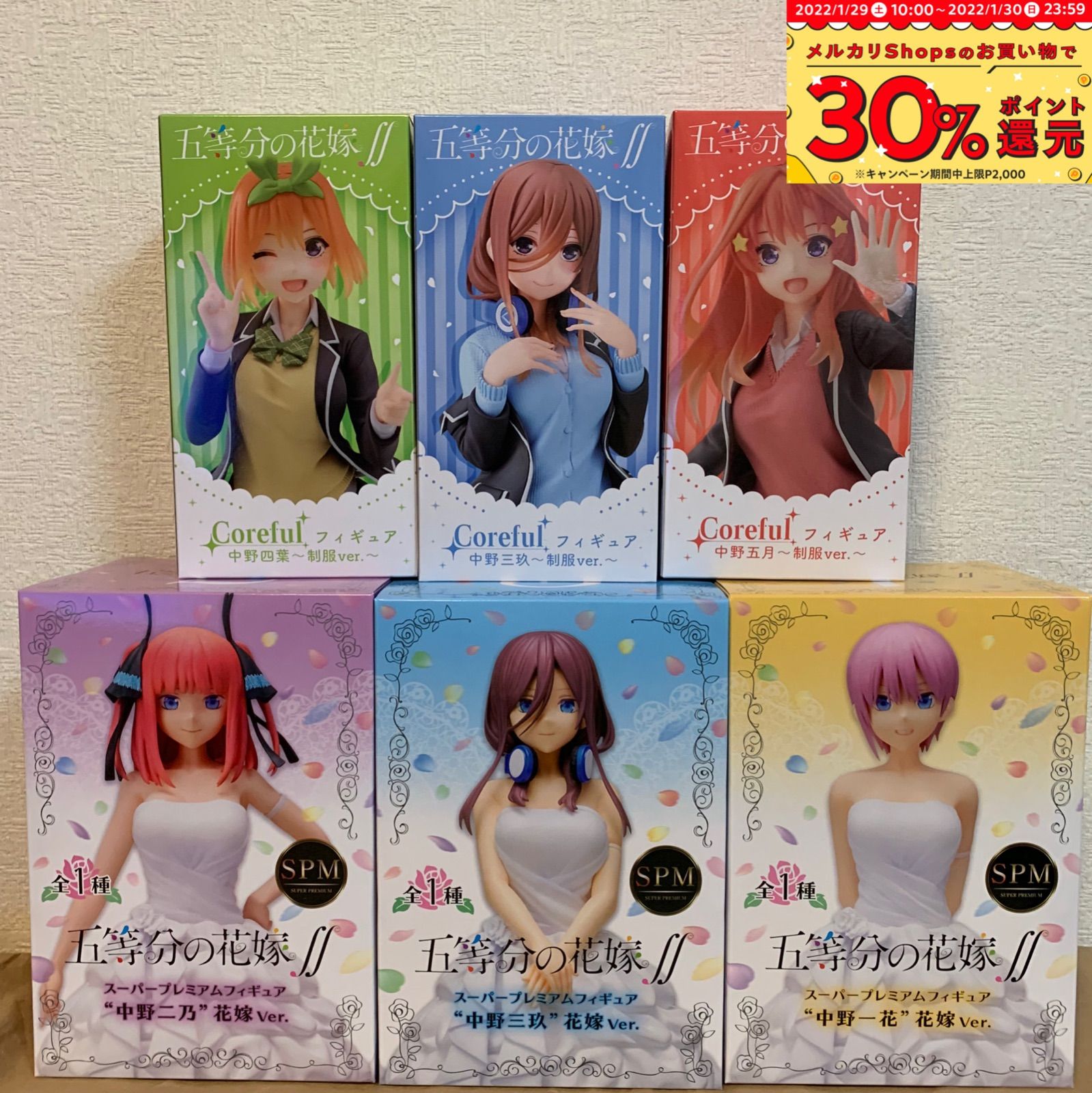 五等分の花嫁 フィギュア まとめ売り - まとめてお得！プライズ屋さん