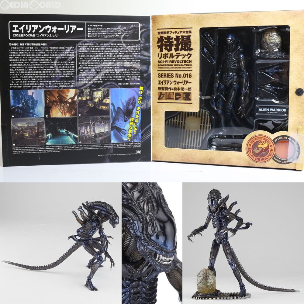 特撮リボルテック No.016 エイリアン ウォーリアー エイリアン2 完成品 可動フィギュア 海洋堂|ケンエレファント