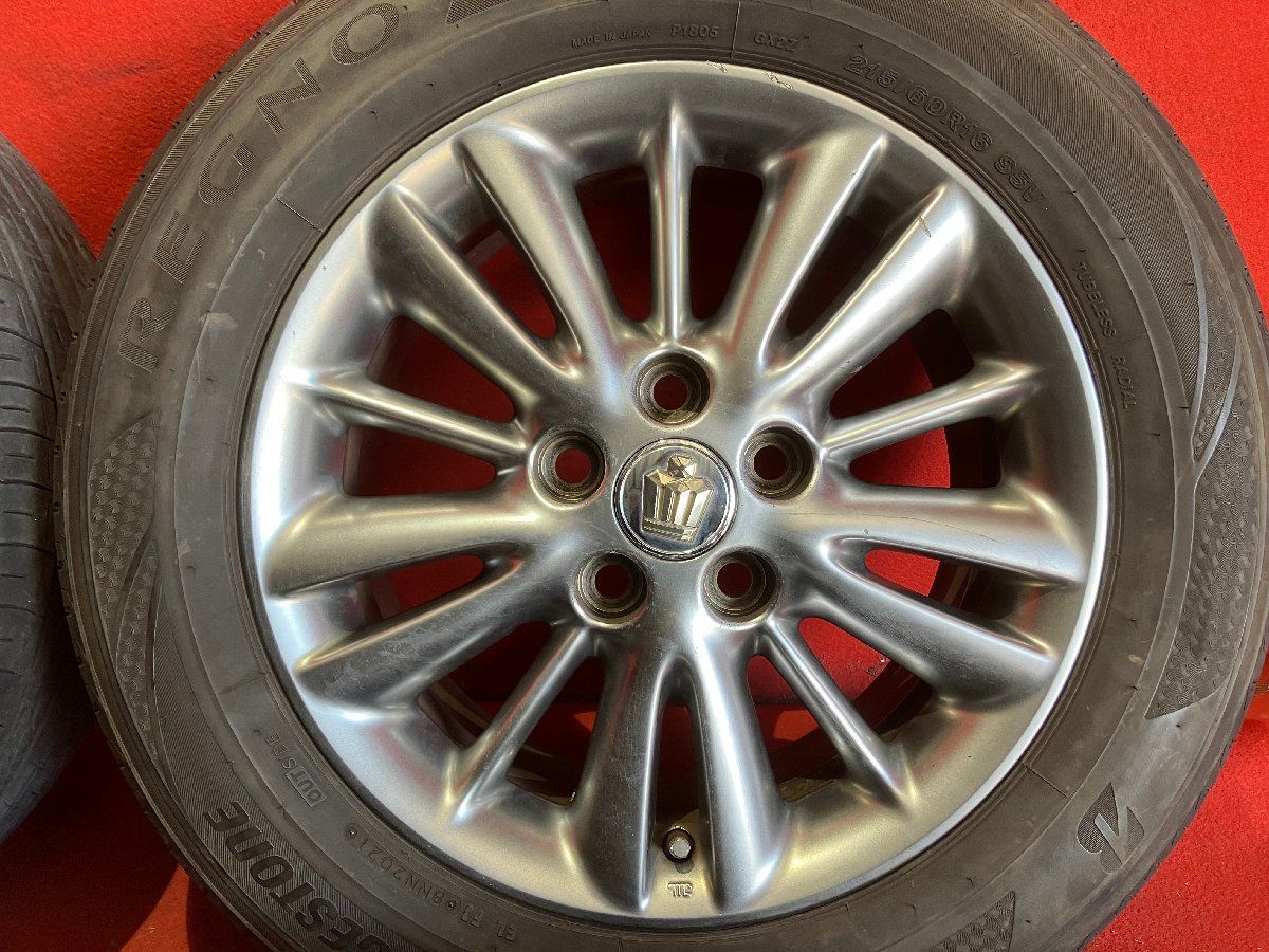 16x7.0＋50