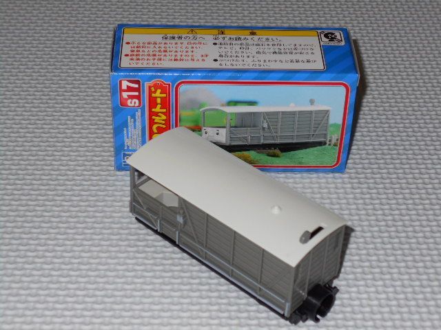 Amazon.co.jp: トーマスエンジンコレクションシリーズ ヘルプ