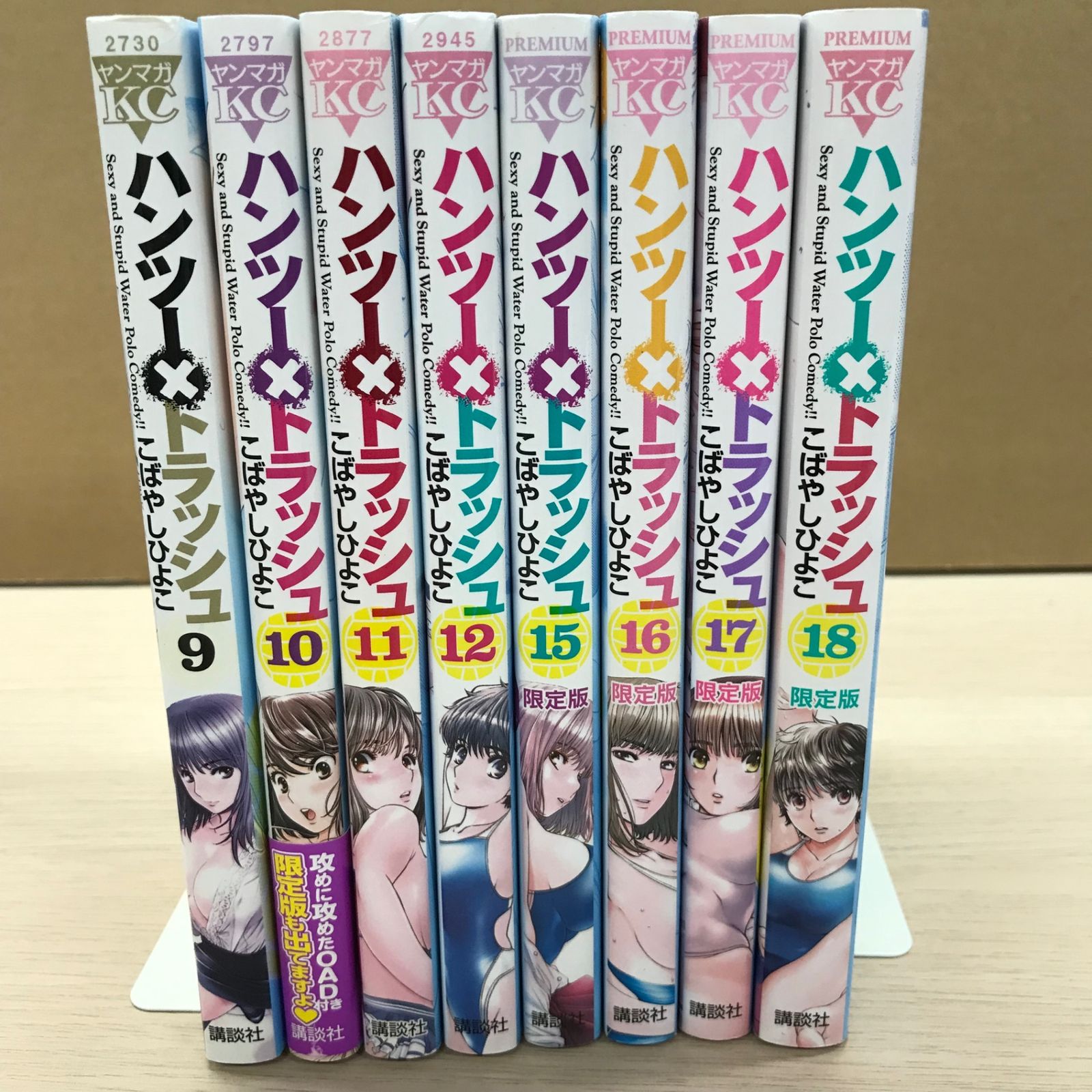 ハンツートラッシュ13巻．14巻2冊セット - メルカリ