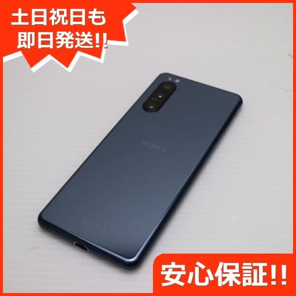 中古 SOG02 Xperia 5 II ブルー 即日発送 スマホ 白ロム SONY 土日祝発送OK 03000 SIMロック解除済み - メルカリ