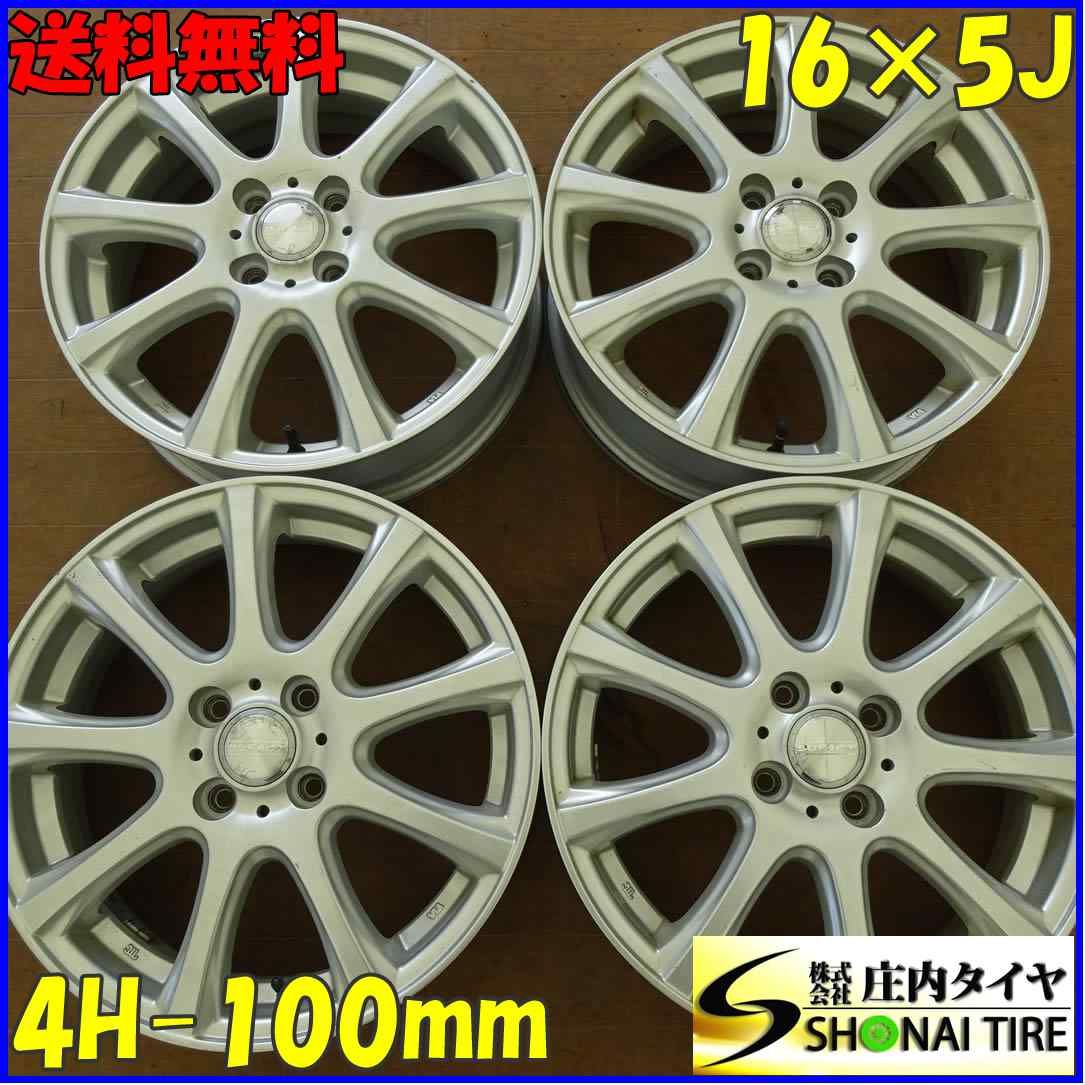 4本SET 会社宛 16×5J デザイン アルミ 4穴 PCD 100 45 ハブ径67mm ウエイク タント ワゴンR Nボックス デイズ ムーヴ NO B6654