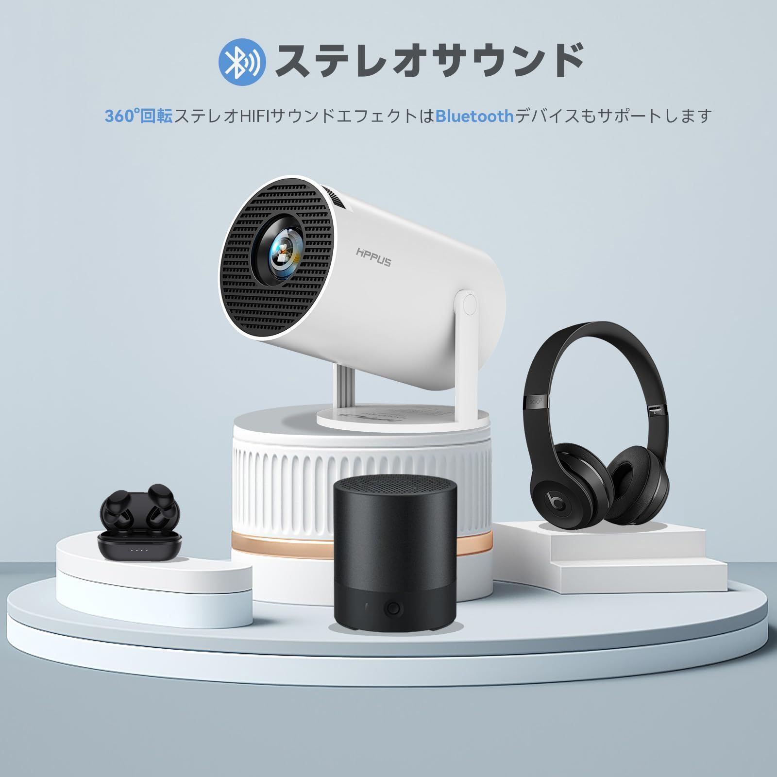 HIPPUS Android TV プロジェクター 小型 Amazon.co.jp: 270°回転 HIPPUS Android TV プロジェクター 小型 Amazon.co.jp: 270°回転