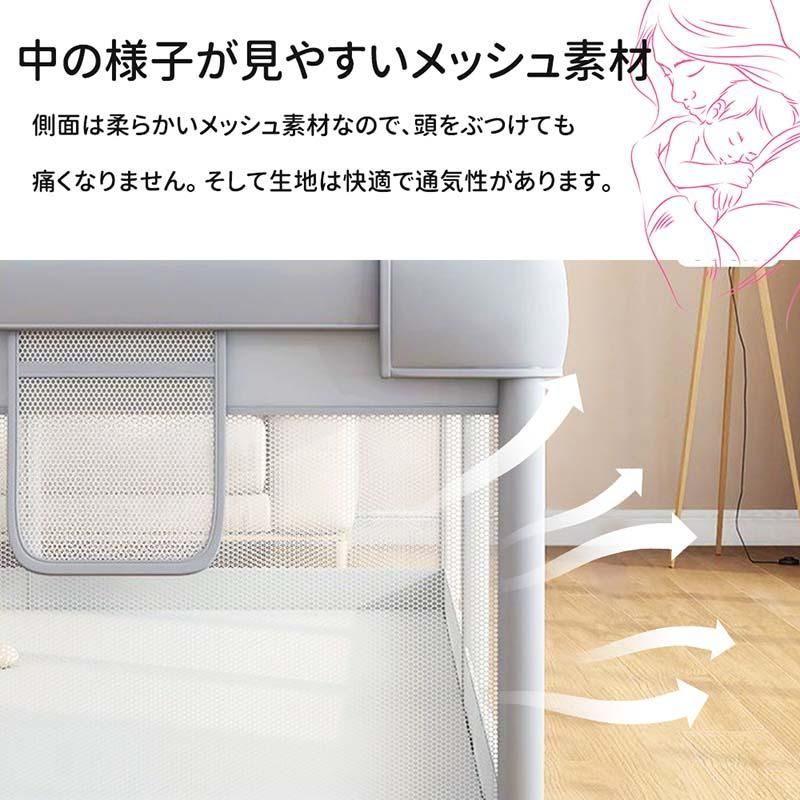 ファスナー扉付き