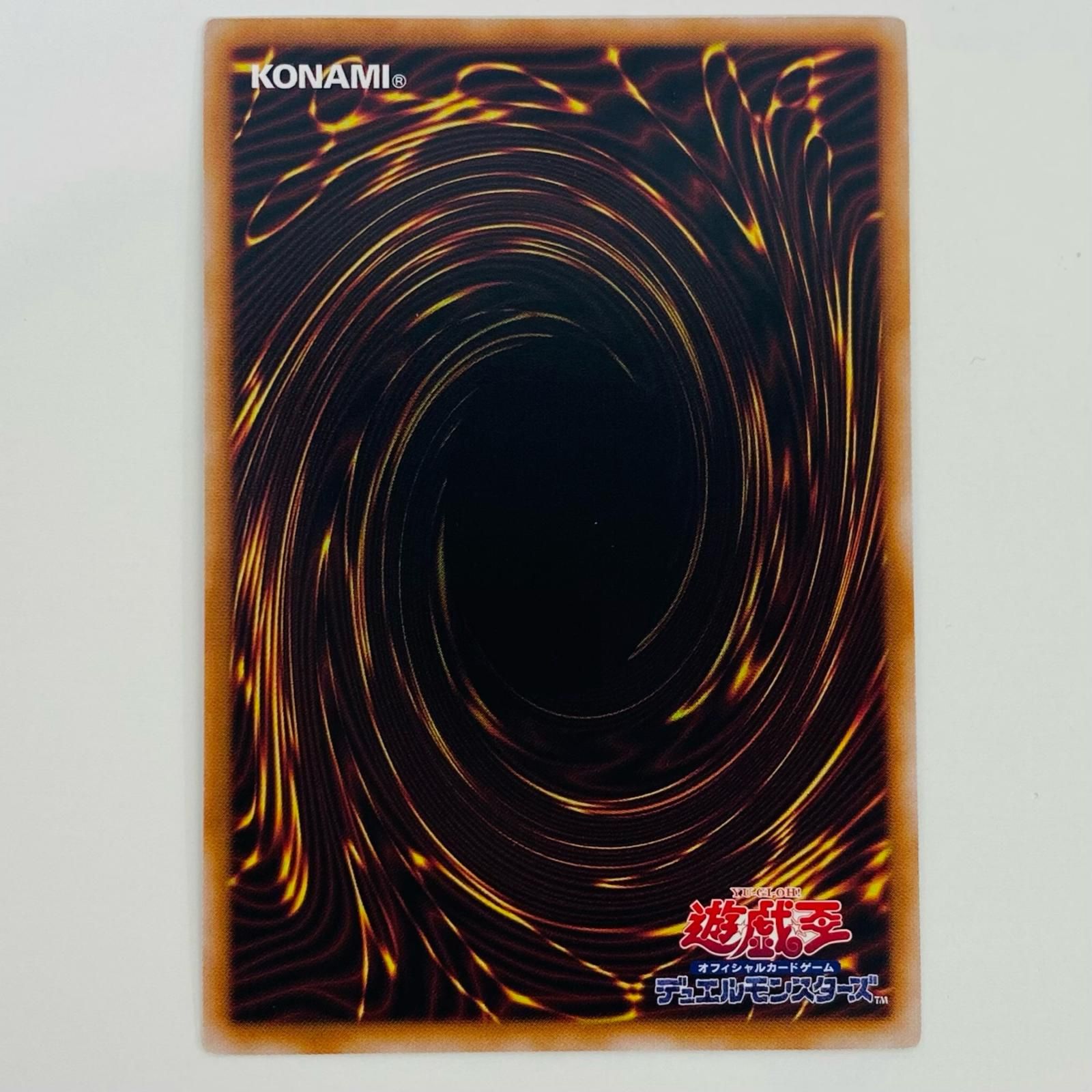 中古 トレーディングカード 蒼翠の風霊使いウィン QCSEC QCCU