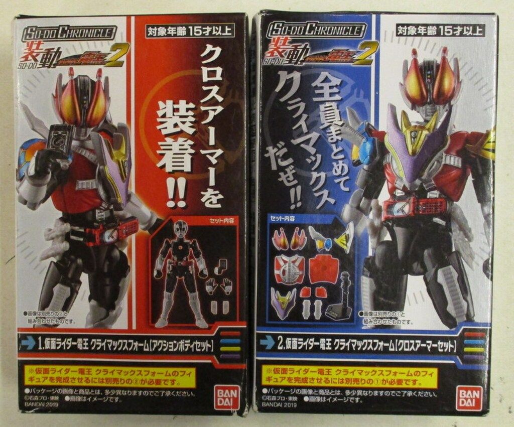装動　CHRONICLE　仮面ライダー電王２　1box　2箱は外箱開封品 SO-DO CHRONICLE 装動 仮面ライダー電王2｜発売日：2019年9月9
